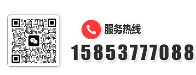 服務(wù)熱線(xiàn)